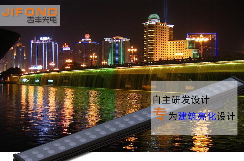  LED洗墻燈廠家的選擇標準是什么？