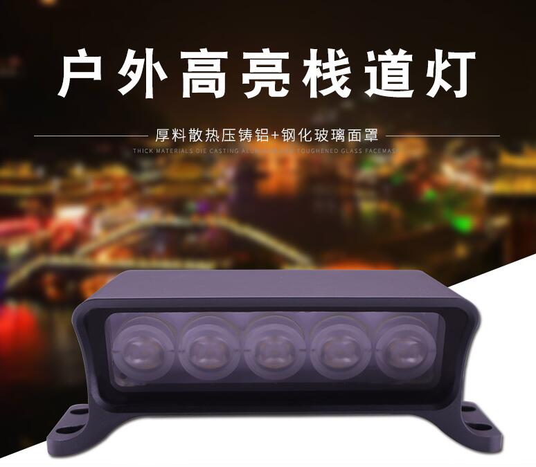 LED戶外照明燈具的特點有哪些？