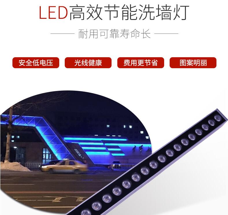 怎樣能找到LED洗墻燈廠家？