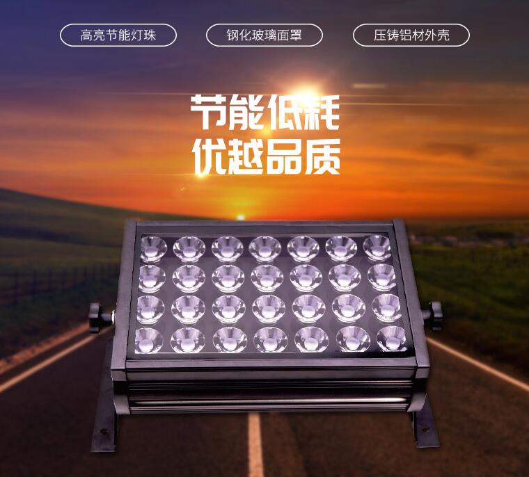  LED投光燈生產(chǎn)廠家能提供哪些服務？