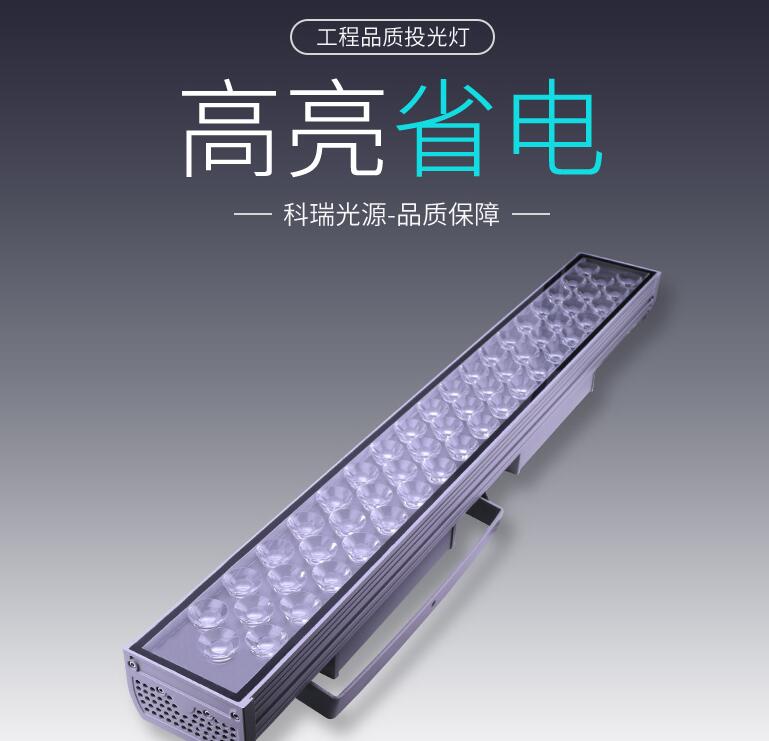 大功率LED戶外照明有哪些特點(diǎn)？