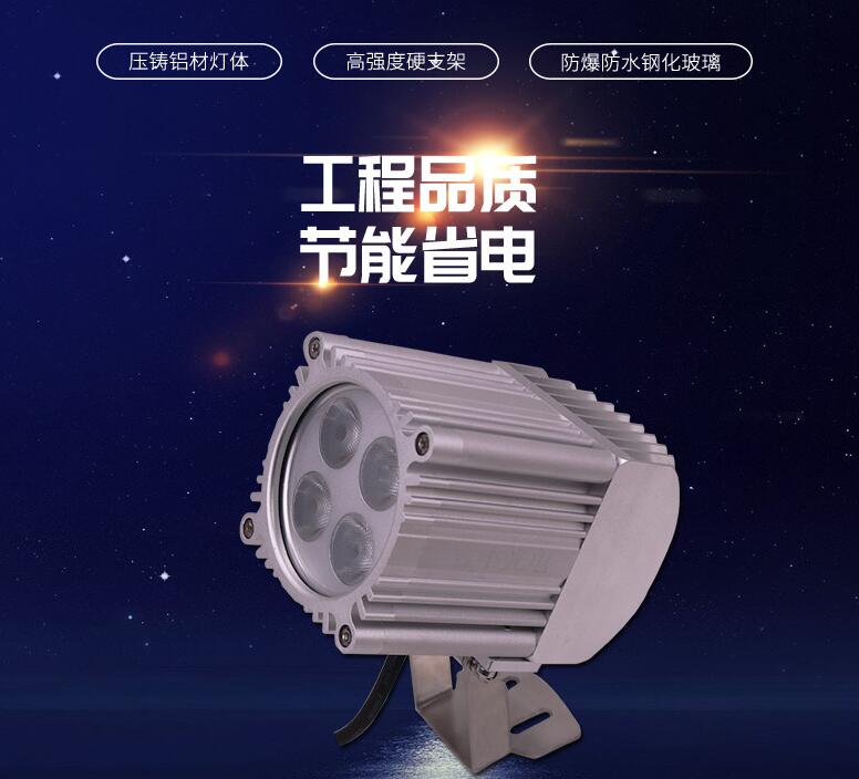 哪些因素影響LED投光燈價格？