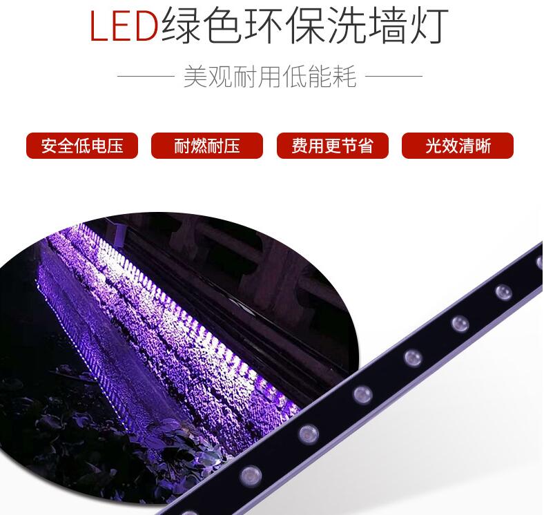 led洗墻燈到底為什么受到大家的歡迎？