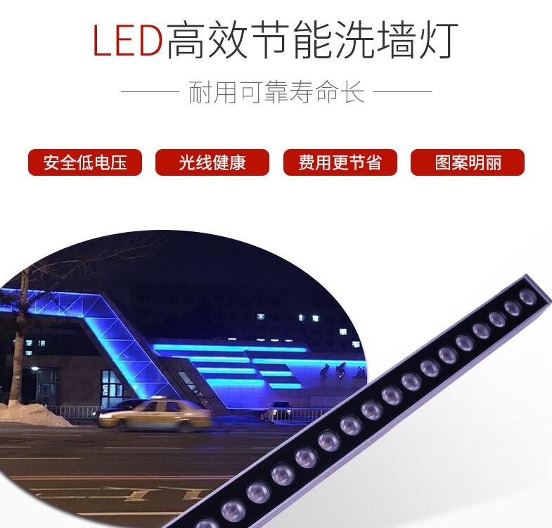 led洗墻燈價(jià)格貴嗎？有什么樣的特色呢？