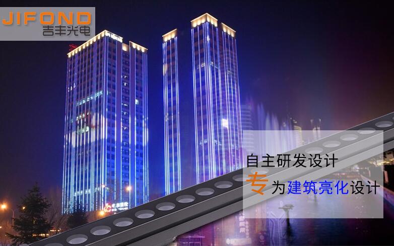 LED洗墻燈供應需關注產(chǎn)品質量方面的問題