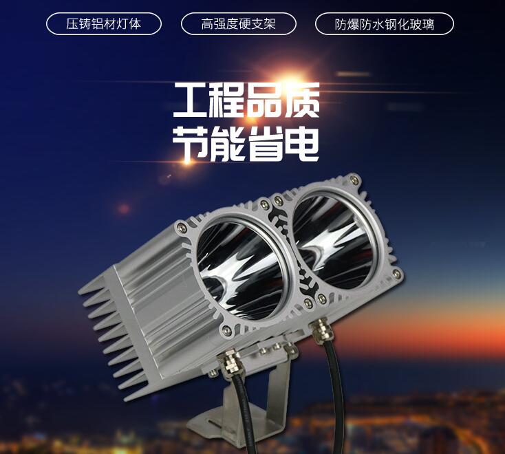 LED戶外投光燈性能方面的特點體現(xiàn)在哪些方面？