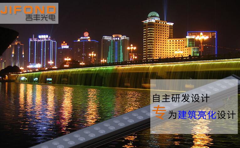 洗墻燈選購需要考慮哪些相關(guān)的問題？