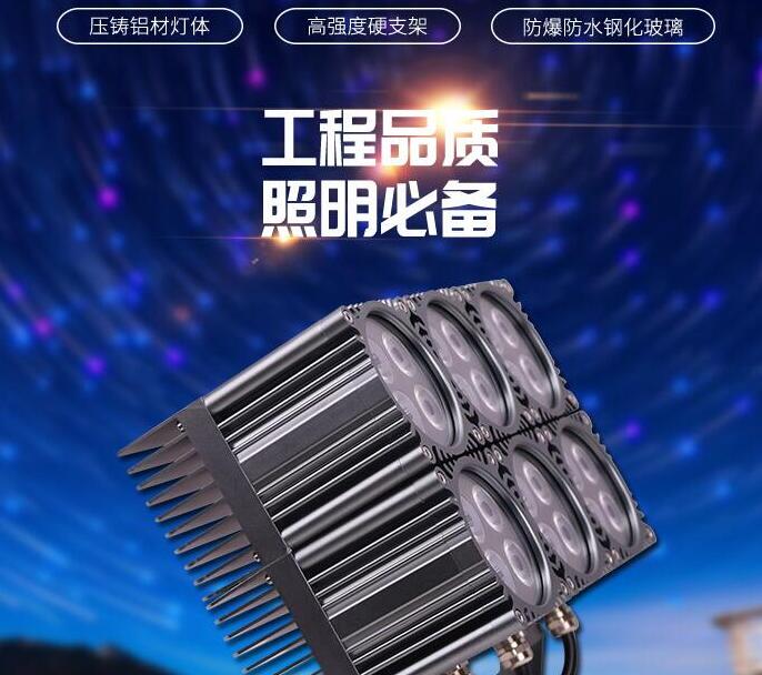 rgb洗墻燈如何確認產(chǎn)品的質(zhì)量？