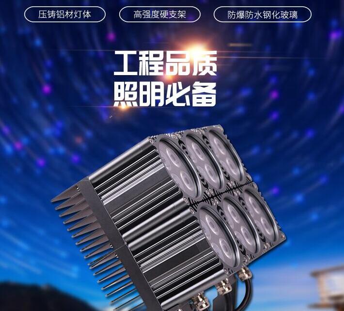 全方位了解led戶外投光燈的相關內(nèi)容