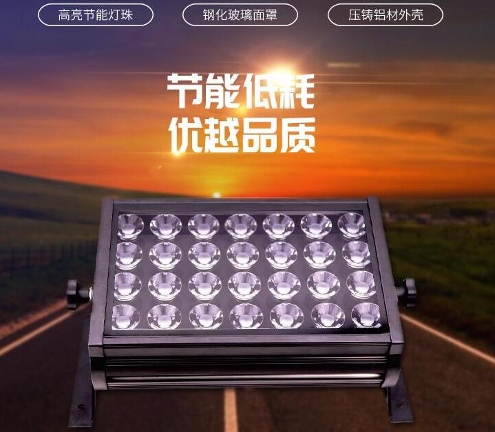 led投光燈廠家如何確保產(chǎn)品的質(zhì)量？