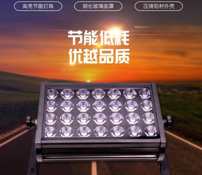 led投光燈應(yīng)用廣泛，使用特性得到認(rèn)可！