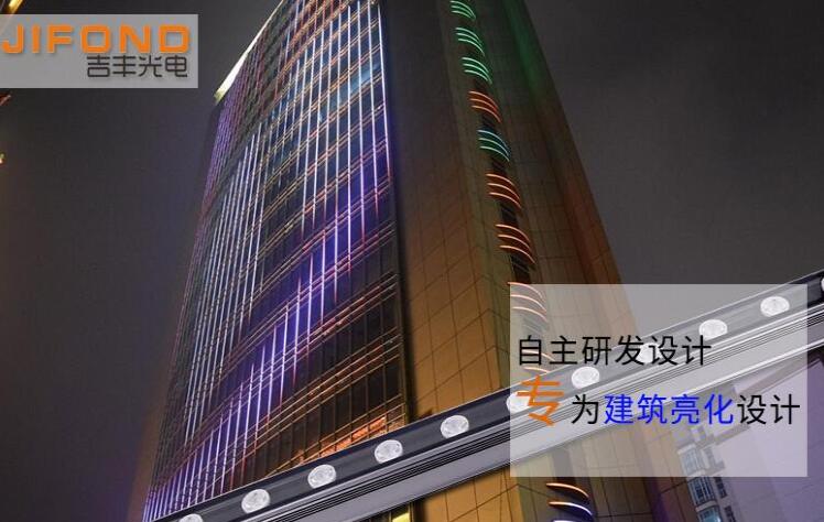 led洗墻燈供應商應該滿足哪些條件？