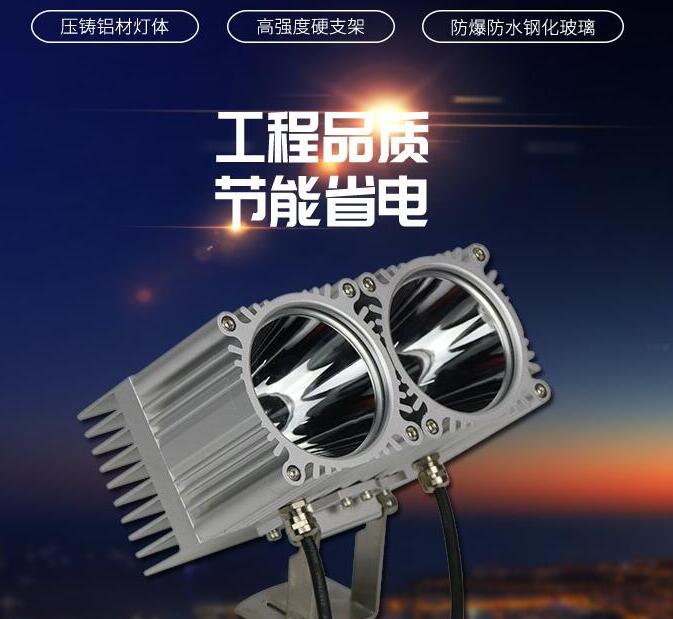 LED戶外投光燈為什么如此受歡迎？