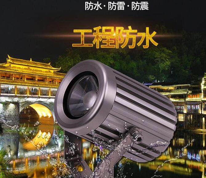 led窄光束投光燈的使用優(yōu)勢體現在哪里？