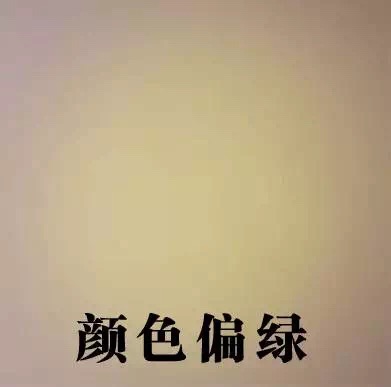 吉豐光電為你講解LED線(xiàn)型燈的色容差是什么？(圖12)