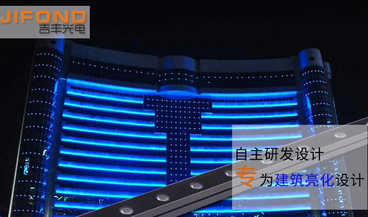 led洗墻燈加工要注意什么？(圖2)