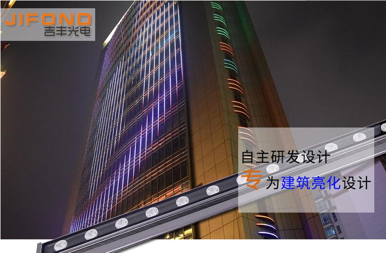  LED專業(yè)生產(chǎn)洗墻燈的發(fā)展趨勢是什么？(圖1)
