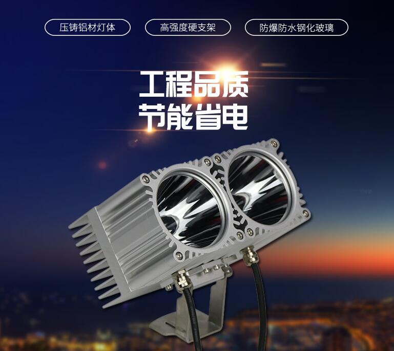 為什么不同的LED投光燈價格不同？(圖1)