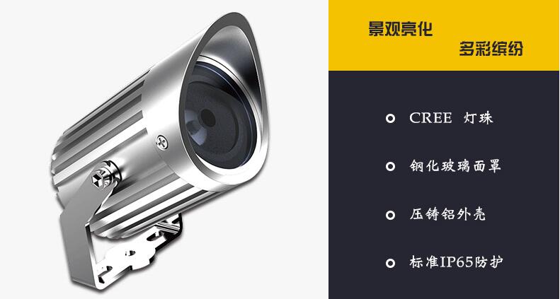 LED戶(hù)外照明的優(yōu)點(diǎn)有哪些？(圖2)