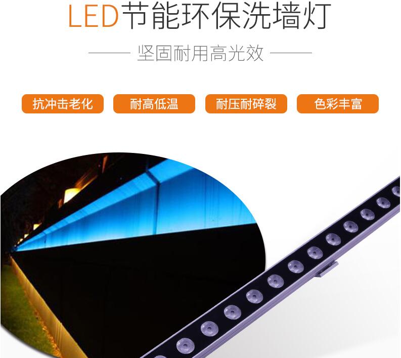 安裝LED洗墻燈需要注意什么？(圖1)