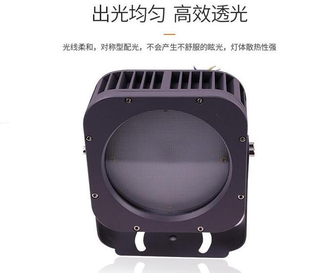 led新款投光燈的性能情況如何？(圖2)