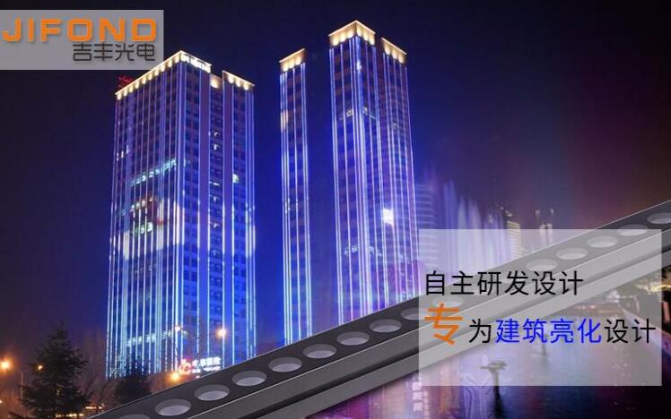 LED洗墻燈供應(yīng)究竟要考慮哪些效果？(圖1)